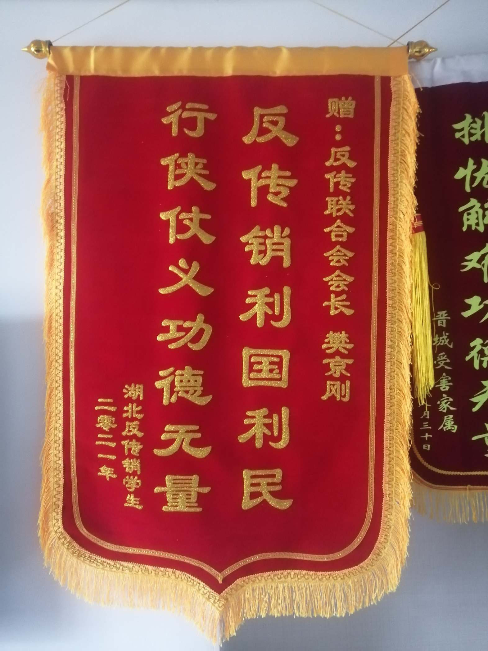 莱芜荣誉证书