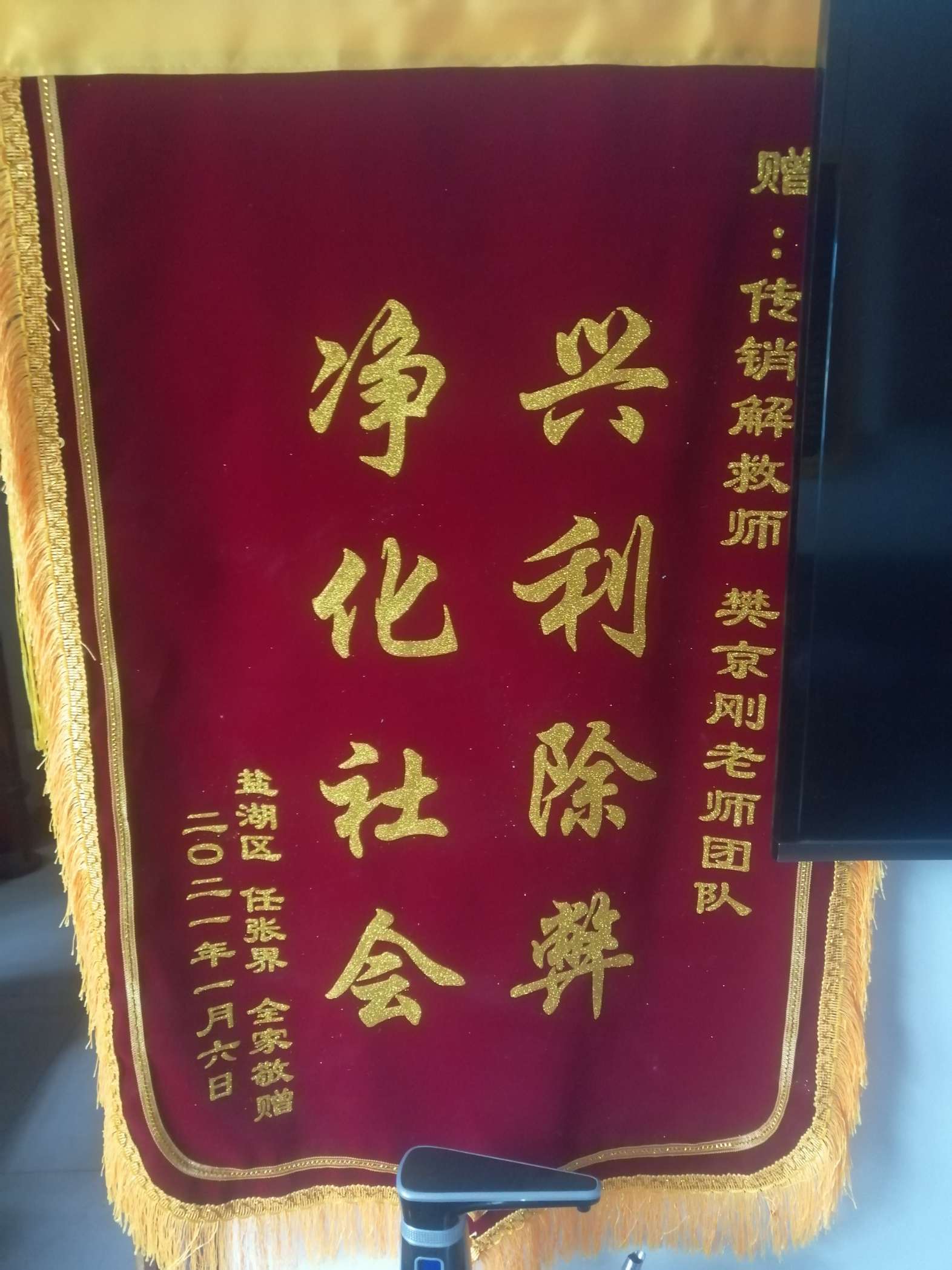 莱芜荣誉证书