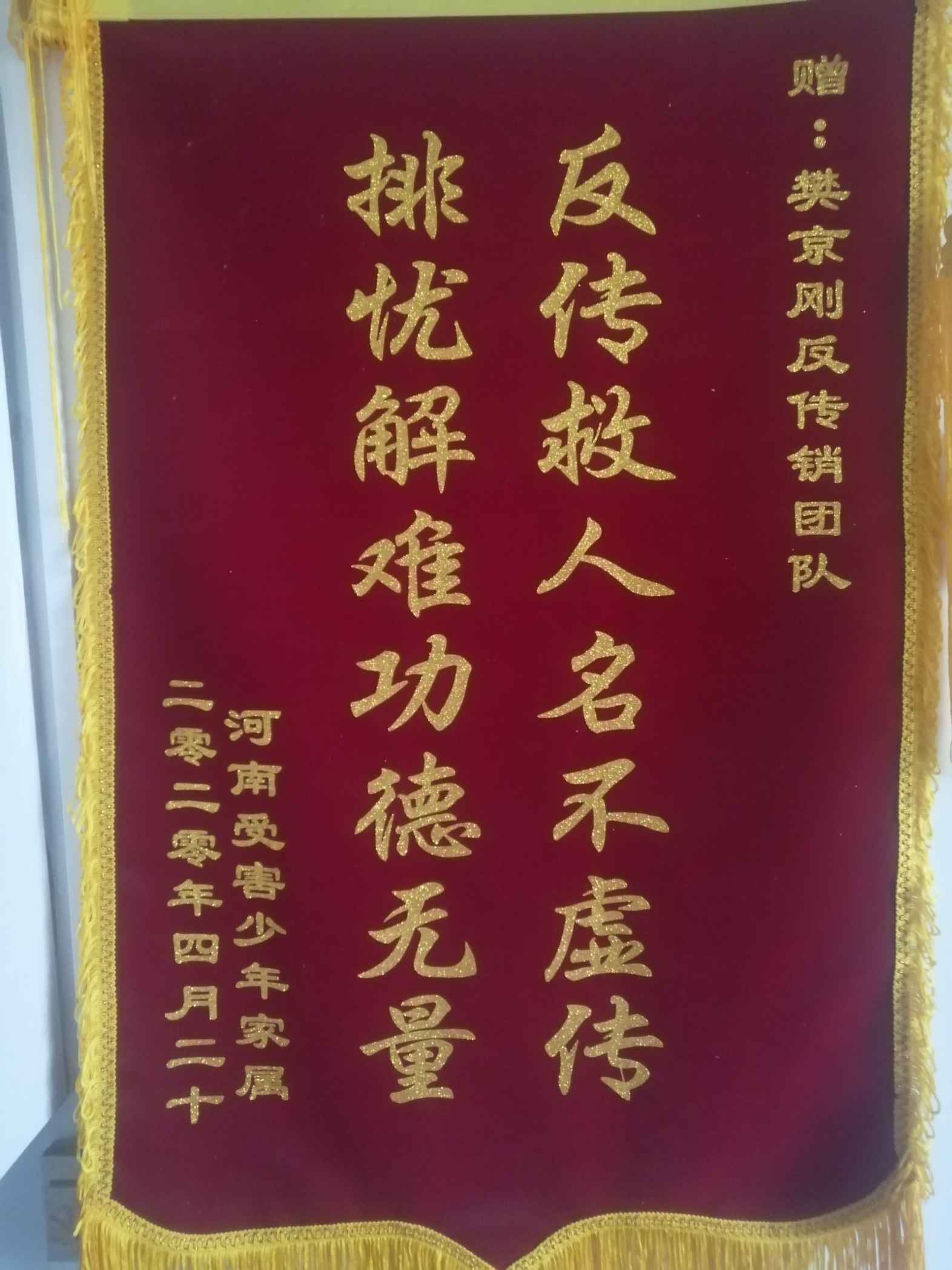 莱芜荣誉证书